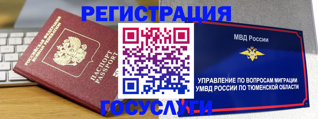 пропишу в квартире в Ярцево