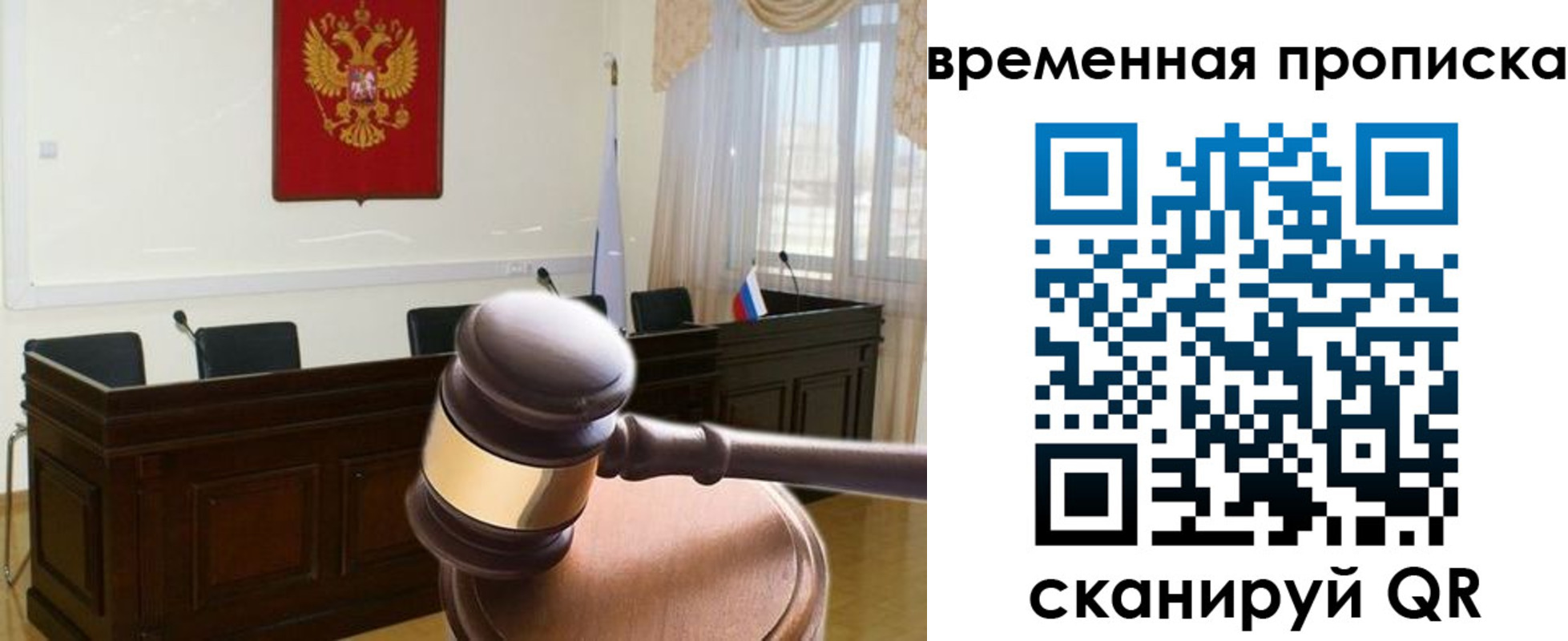 регистрация для дет. сада в Ярцево
